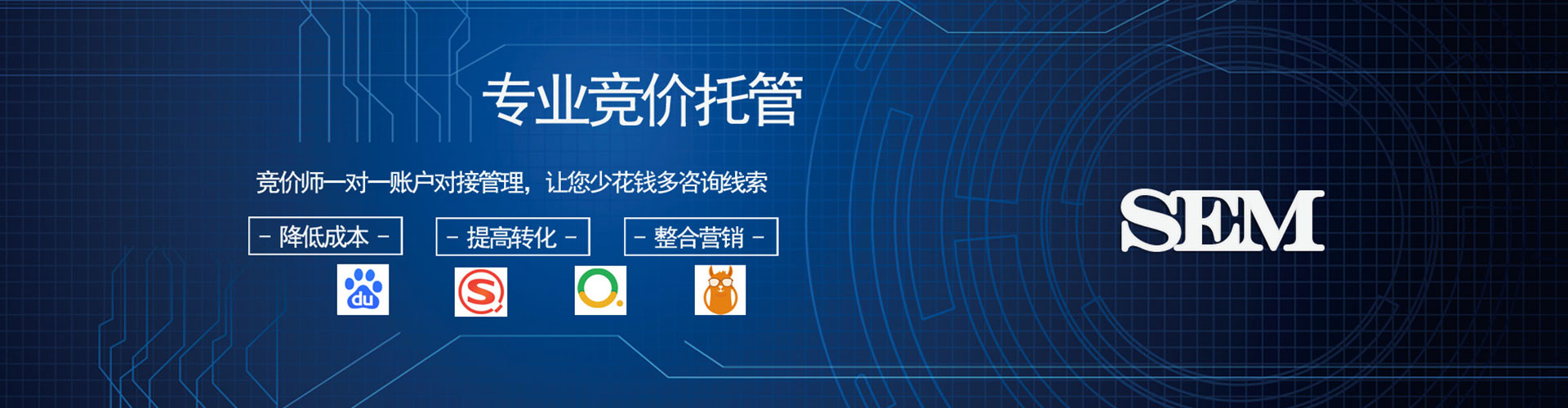 高淳谷歌竞价