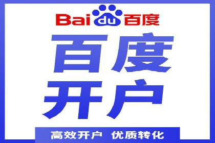 信息流广告投放公司案例策略解析