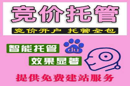 百度信息流开户策略调整：一则成功案例解析